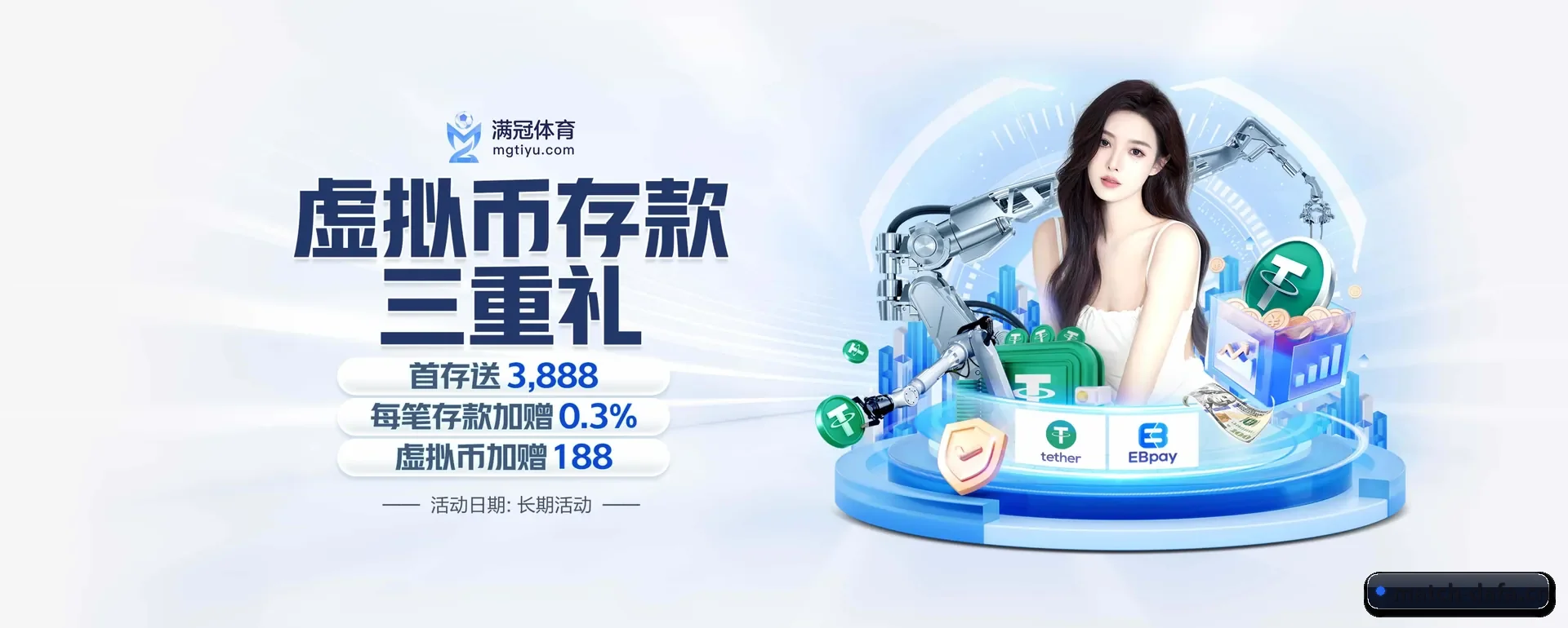 五个功能进入处,赛历查询路径更短